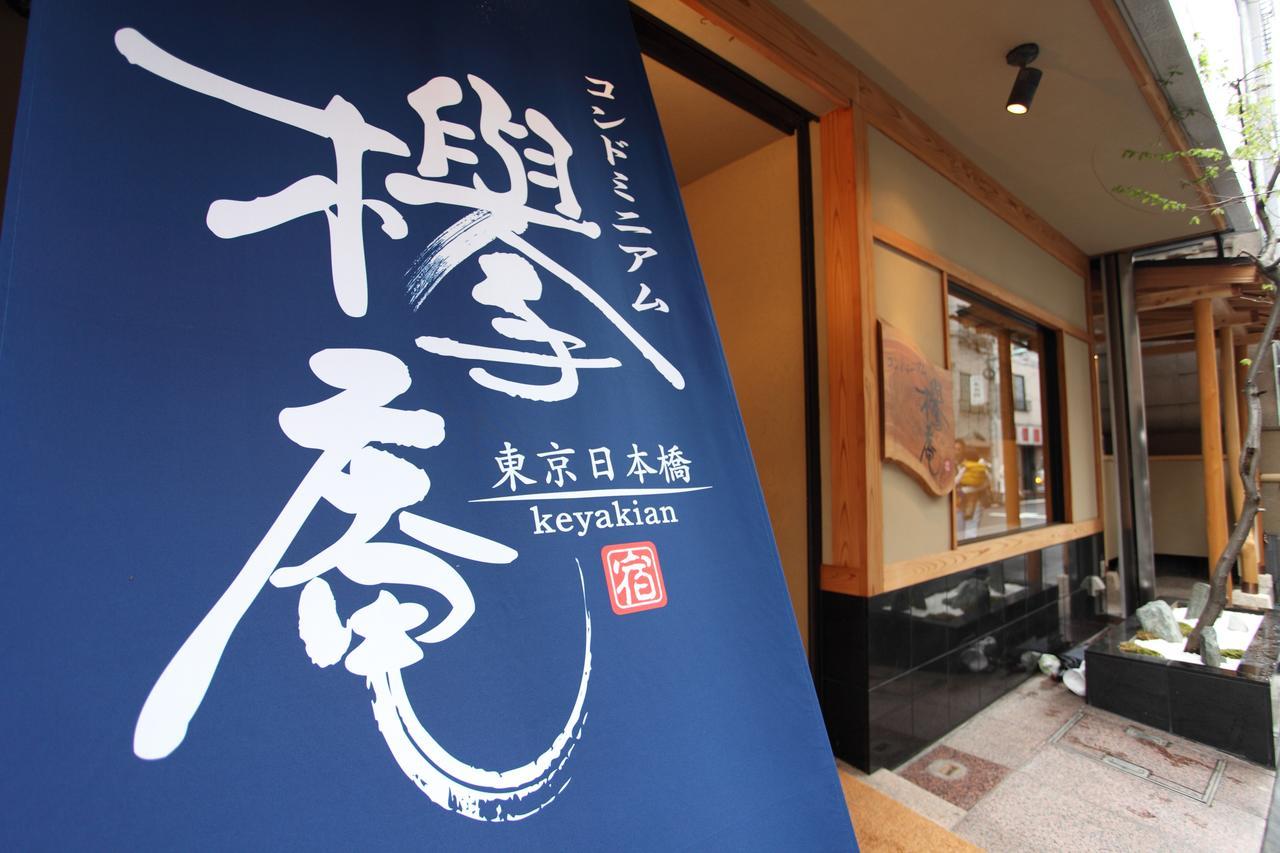 Condominium Hotel Keyakian Tokyo Nihonbashi Bagian luar foto